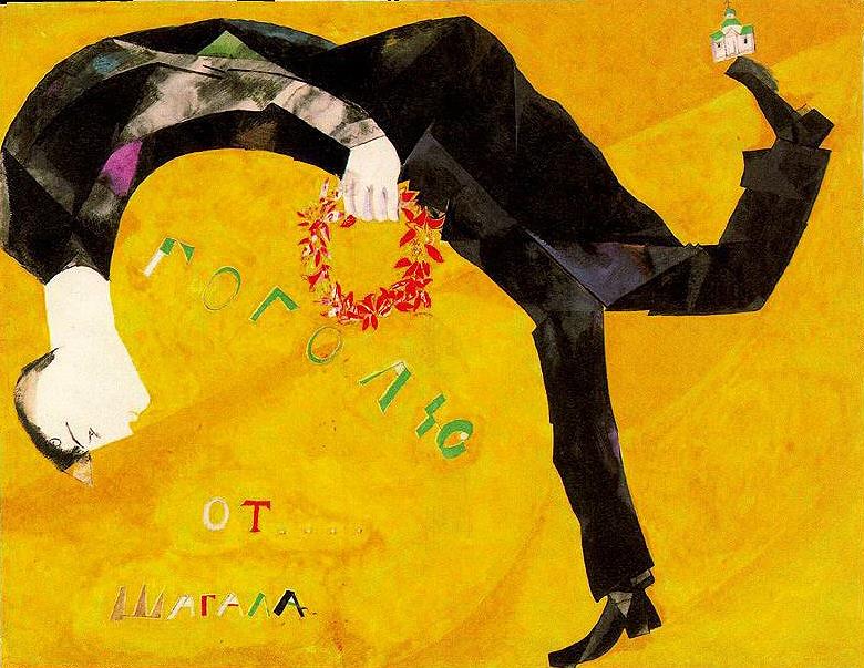 Hommage à Gogol Design pour rideau pour le festival Gogol contemporain Marc Chagall Peintures à l'huile